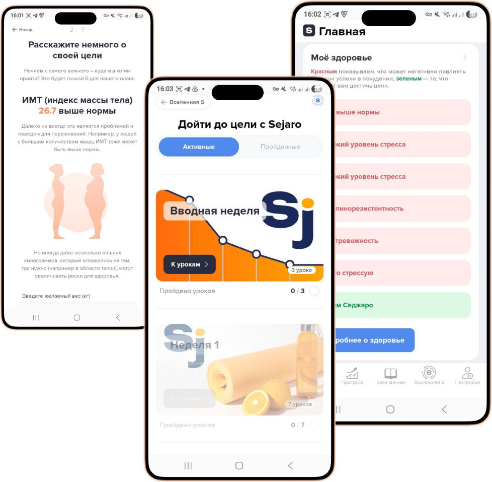 app examples