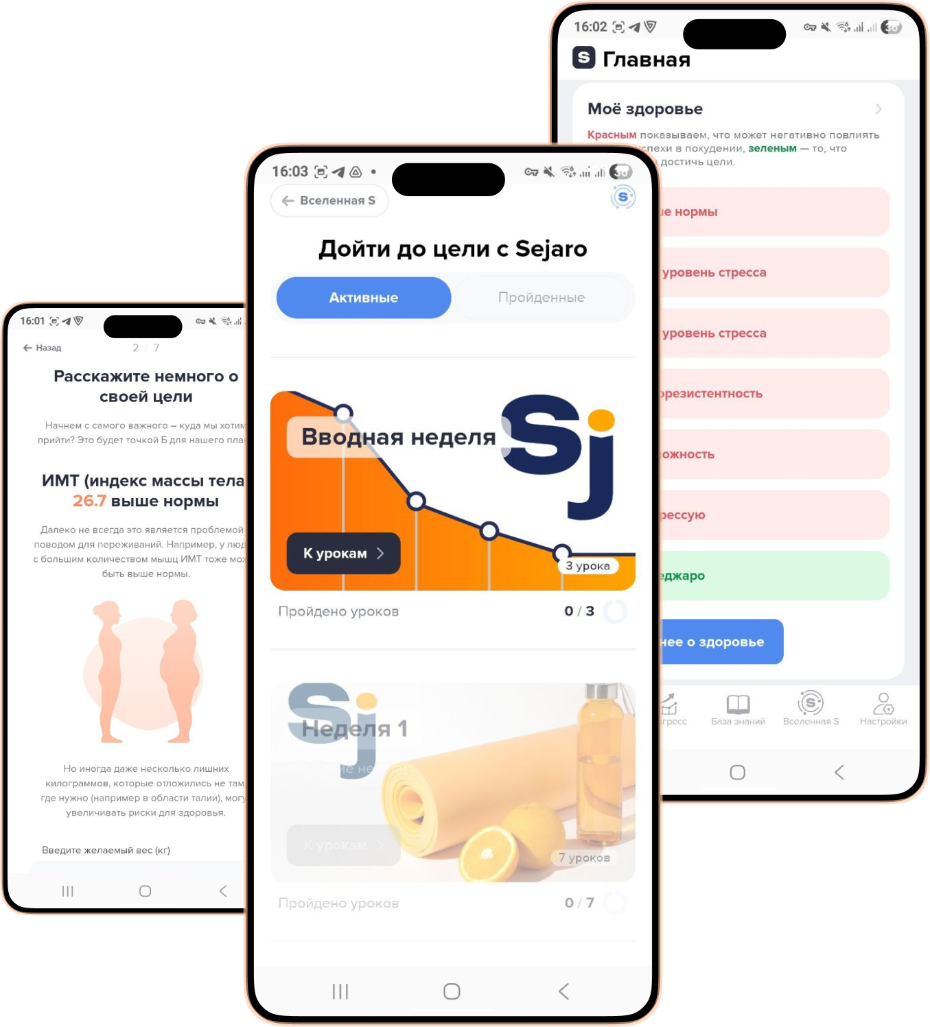 app examples