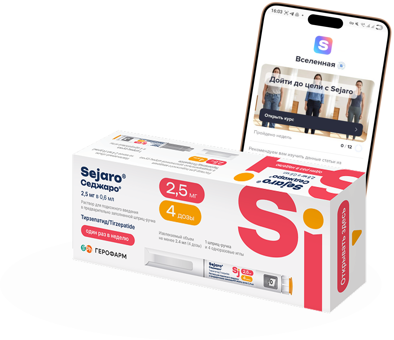 sedjaro pack