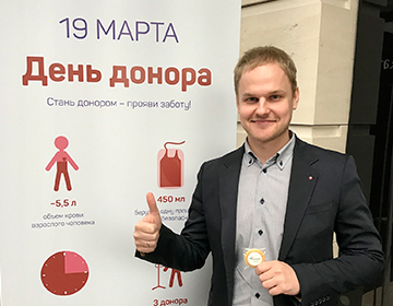 Корпоративное волонтерство 